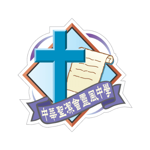 China Holiness Church Living Spirit College | China Holiness Church Living Spirit College is a Aided, Co-ed secondary school located at Tai Po.